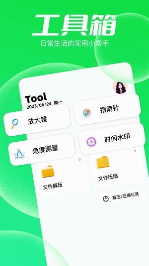 笔趣亭app手机版下载 v1.0.4安卓版1