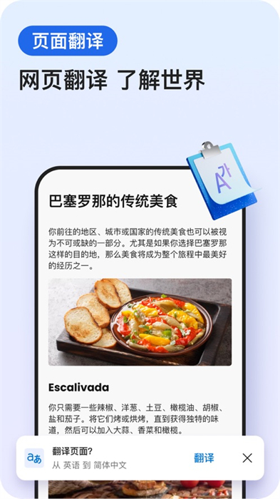 microsoft edgeapp最新版下载 v129.2792.92 ios版0