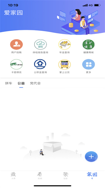 淮河能源培训系统(淮河新媒)app手机版下载 v2.0.5安卓版 2