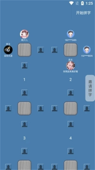 码字大师app手机版下载 v2.0.7安卓版 0