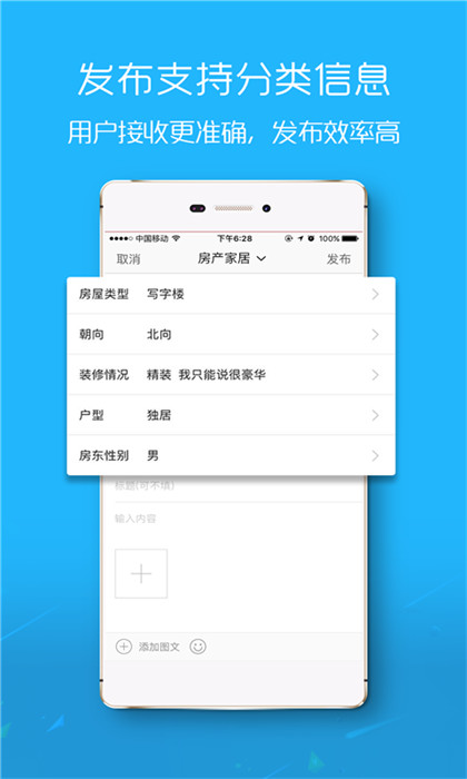 爱武隆客户端app手机版下载 v9.58.24安卓版 2