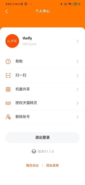 ilife智意扫地机器人app最新版下载 v1.5.9安卓版 1