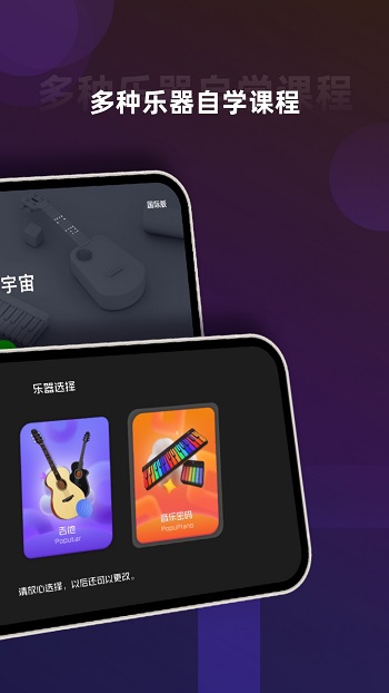 music cp(音乐cp)app手机版下载 v6.5.6安卓版 0