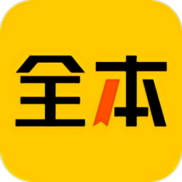 绿读全本小说app免费版