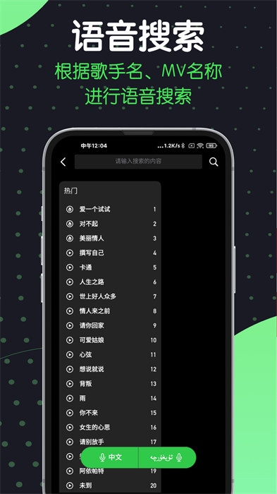 sinzarapp手机版下载 v1.9.0.2安卓版 0