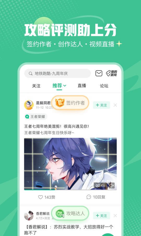 4399盒立即安装app手机版下载 v8.6.0.34安卓版 0