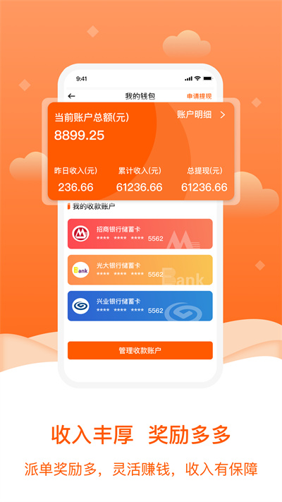 小格维修app手机版下载 v1.6.5安卓版0