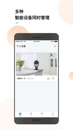 测了么app官方版下载 v1.2.5安卓版 0