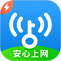 wifi万能钥匙极速版.apkapp手机版