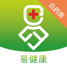 易健康云药房app手机版