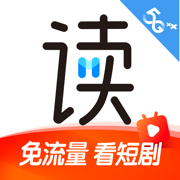 咪咕阅读ipad版app最新版