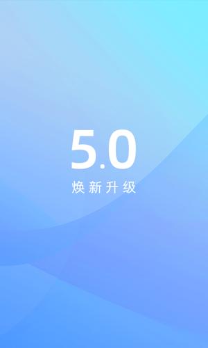 江铃智行app手机版下载 v6.4.4安卓版1