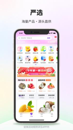 DC网app手机版下载 v4.2.4安卓版 0