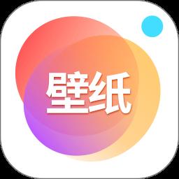 壁纸大全app手机版