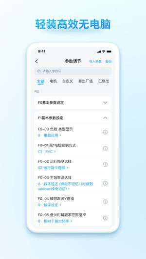 汇界app手机版下载 v1.1.3安卓版0