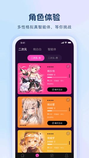 陶白白记录app手机版下载 v1.2安卓版0