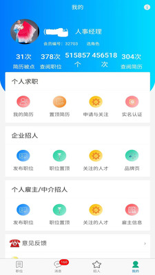 星外工多多app手机版下载 v1.0.5安卓版0