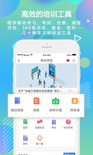 时习app最新版下载 v5.7安卓版0