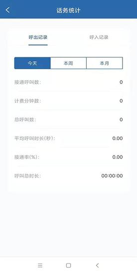 企易立app手机版下载 v1.0.0安卓版 1