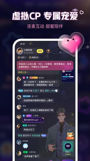 鱼耳app最新版下载 v6.38.0安卓版 2