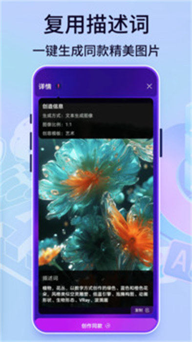 picsart绘画app手机版下载 v1.0安卓版0