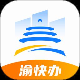 双快办app官方版