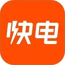 快电app官方版下载