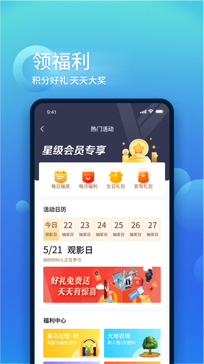 中国大地超app最新版下载 v2.3.28安卓版0