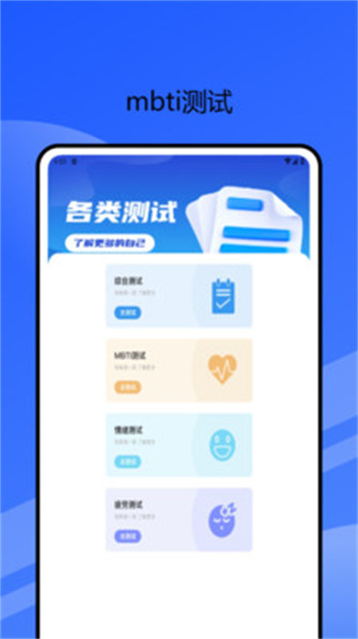 学职app手机版下载 v1.0.0安卓版1