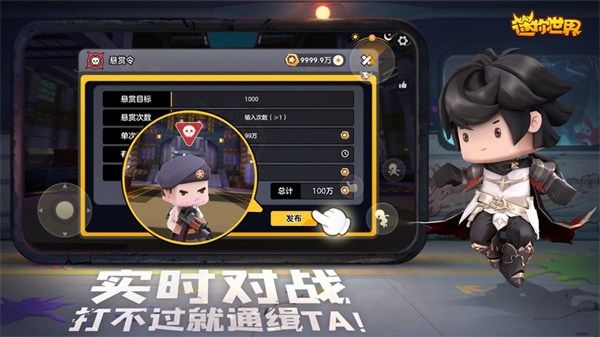 迷你世界app手机版下载 v1.41.2 ios版 1