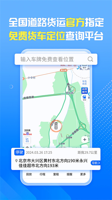 AI繪畫(huà)筆app最新版下載 v2.0.4安卓版 0