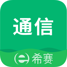 全国通信工程师考试app最新版