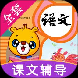 太平小学东区app最新版