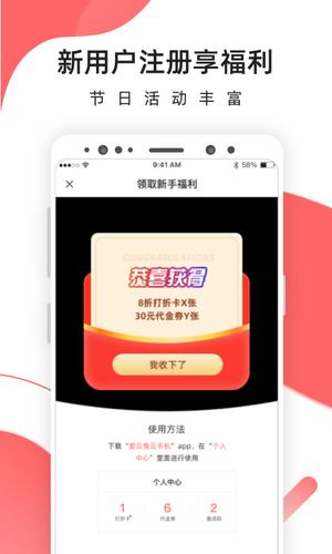 云手机虚拟速加托管工具app手机版下载 v1.0安卓版 0