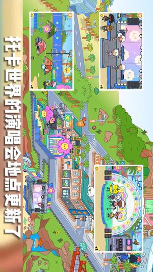 迷你城市度假屋app最新版下載 v1.0安卓版 2