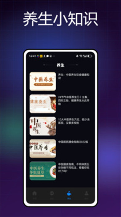 游设之家app最新版下载 v1.0.0安卓版 0