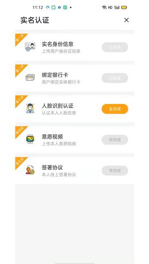 31灵工个人端app手机版下载 v1.0.6安卓版1