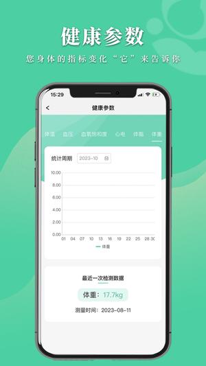 数字滇医app手机版下载 v2.0.4安卓版 0