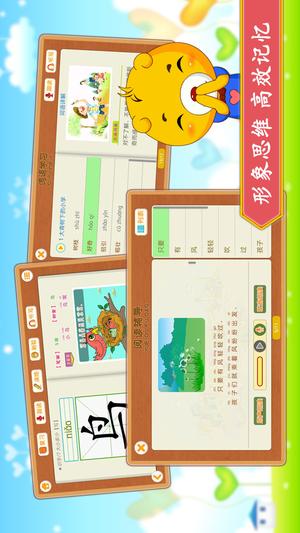 太平小学东区app最新版下载 v1.1.62安卓版 1