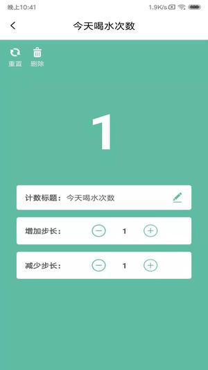 摸高神器app官方版下载 v1.0.0安卓版 1