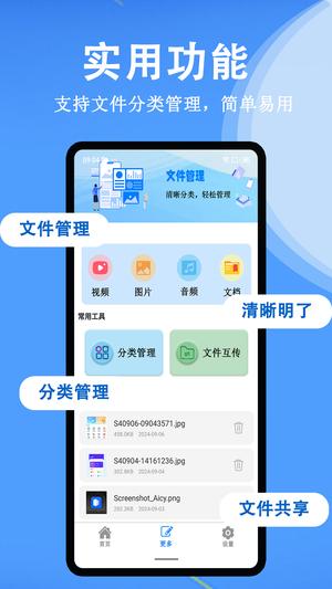 清橙扫描app最新版下载 v1.0.3安卓版 1