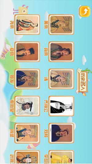 金球AR地球仪app最新版(2)