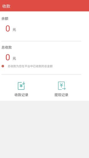 订订单app手机版下载 v2.3安卓版 0