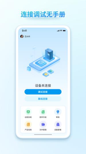 汇界app手机版下载 v1.1.3安卓版1