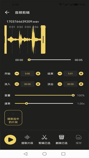 BetterNCMapp最新版下载 v1.2安卓版 1