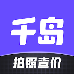 千岛卡牌app手机版