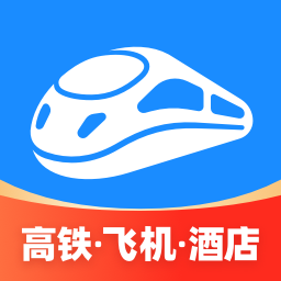 智行火车票12306app最新版