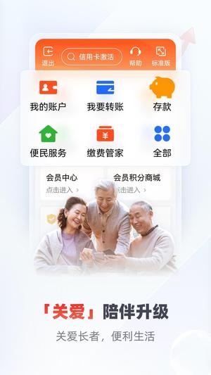 徽牛云app官方版下载 v1.0.3安卓版 2