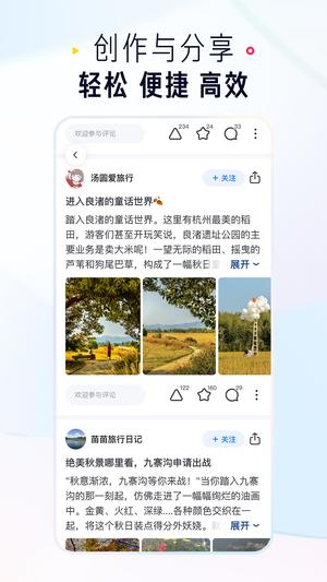 知乎app官方版下载 v10.25.0安卓版 0