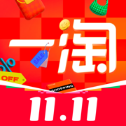 一淘ios客户端app手机版